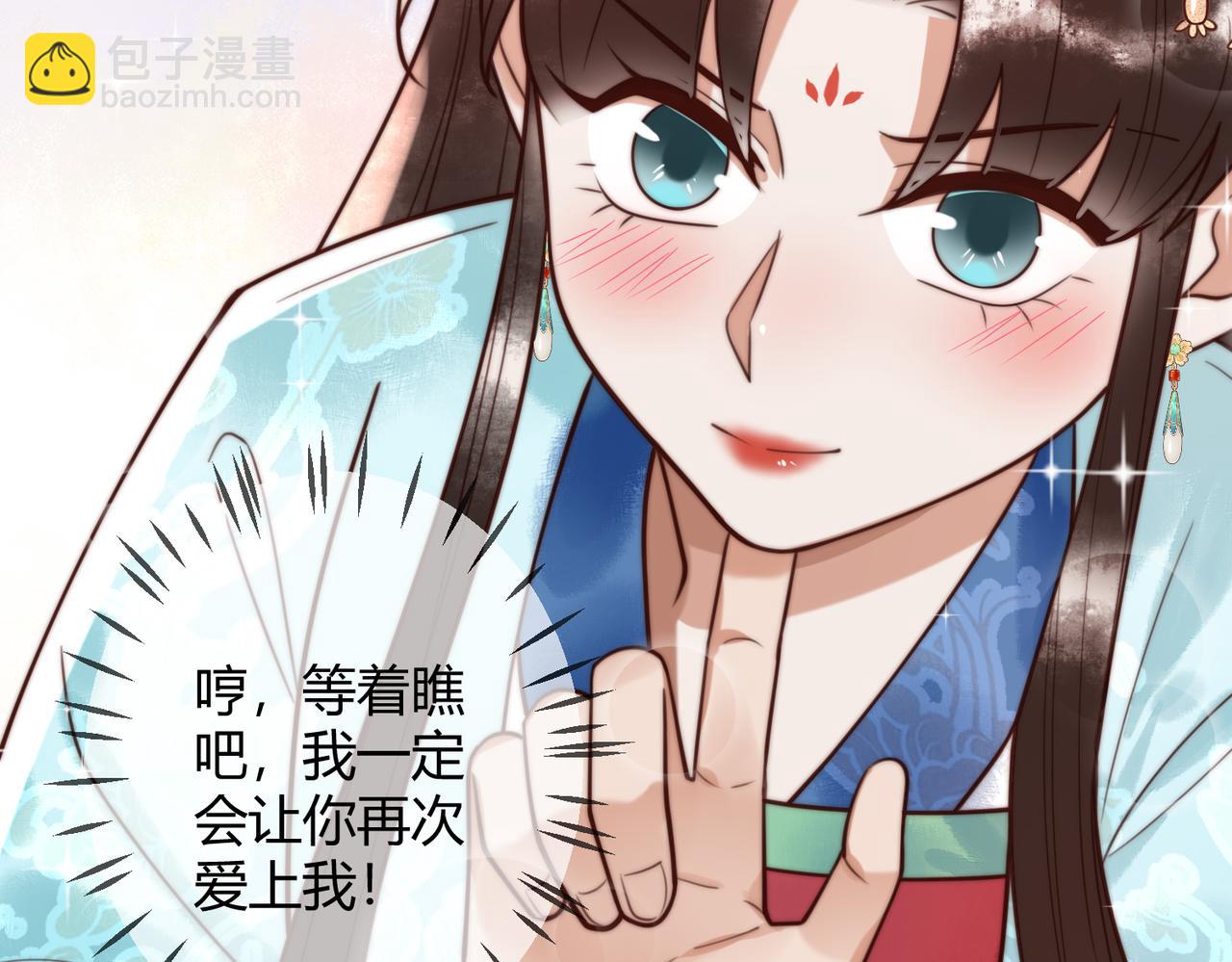 第79话 似曾相识(1/2)-第81话