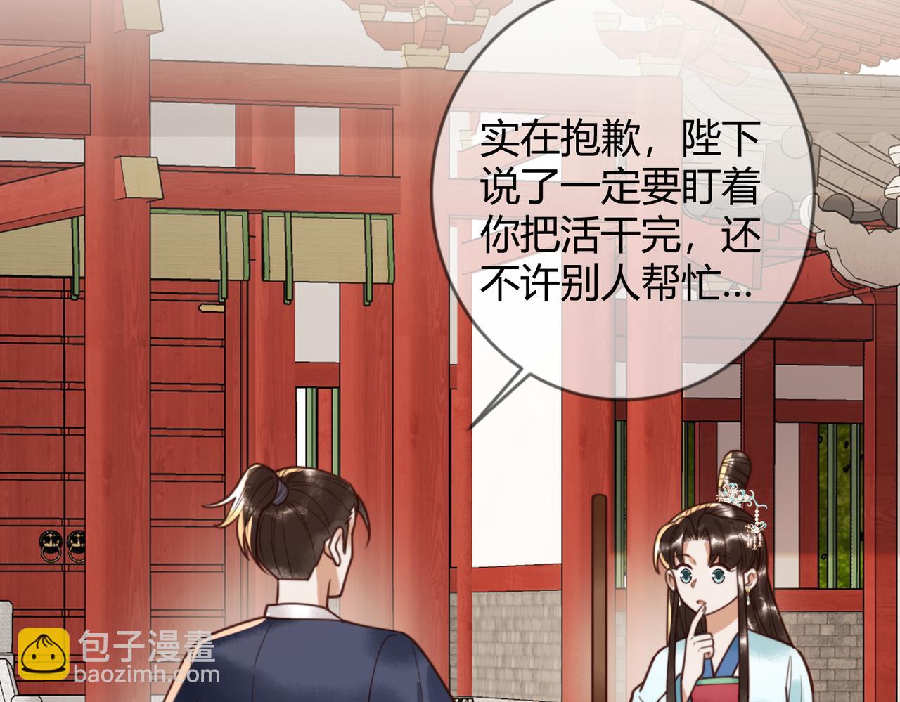 第79话 似曾相识(1/2)-第81话