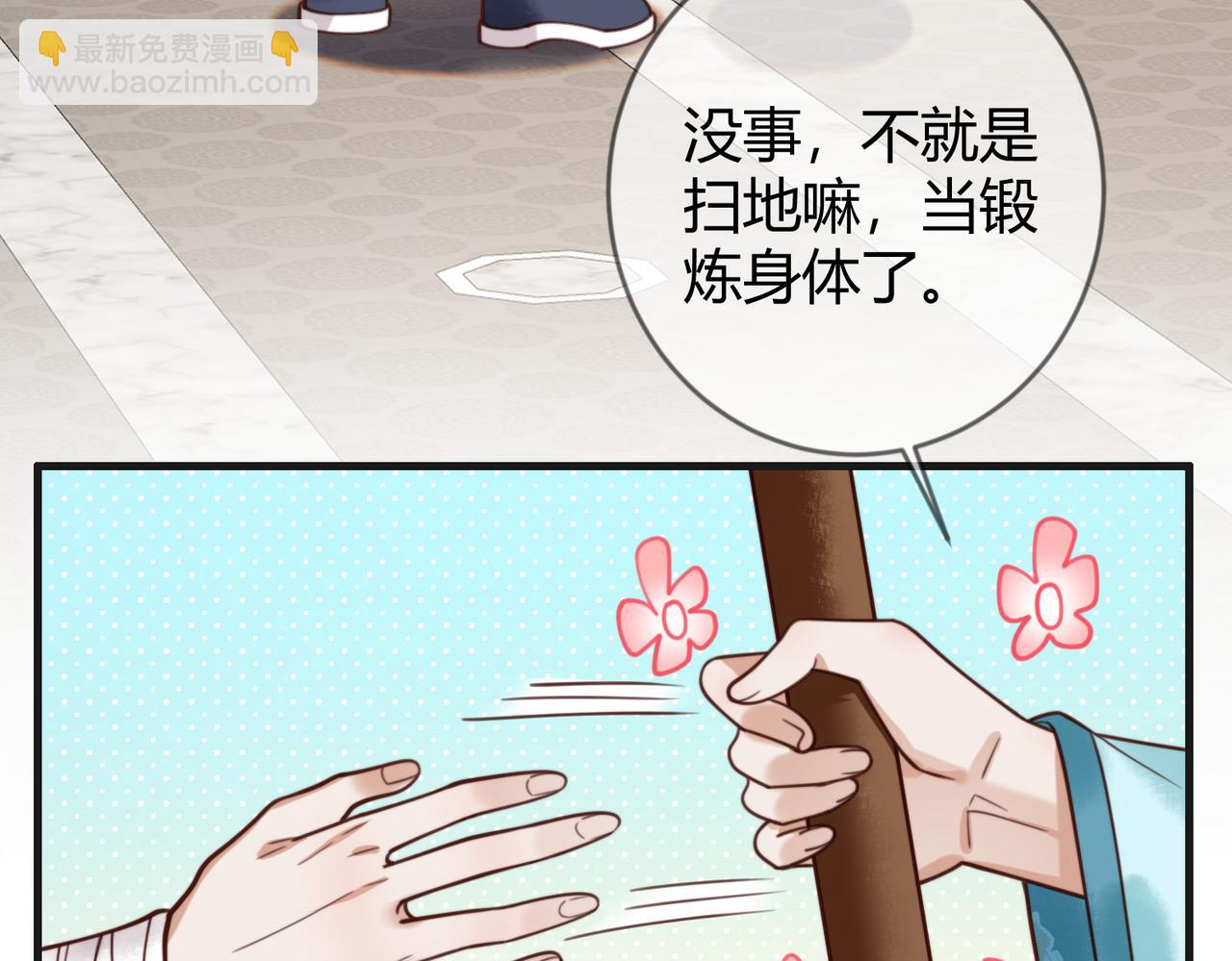 第79话 似曾相识(1/2)-第81话