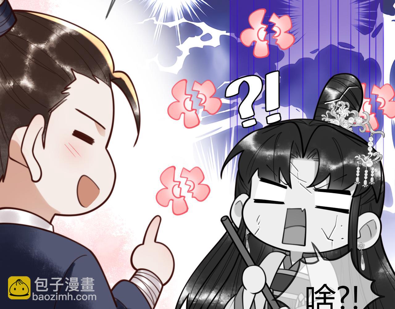 第79话 似曾相识(1/2)-第81话