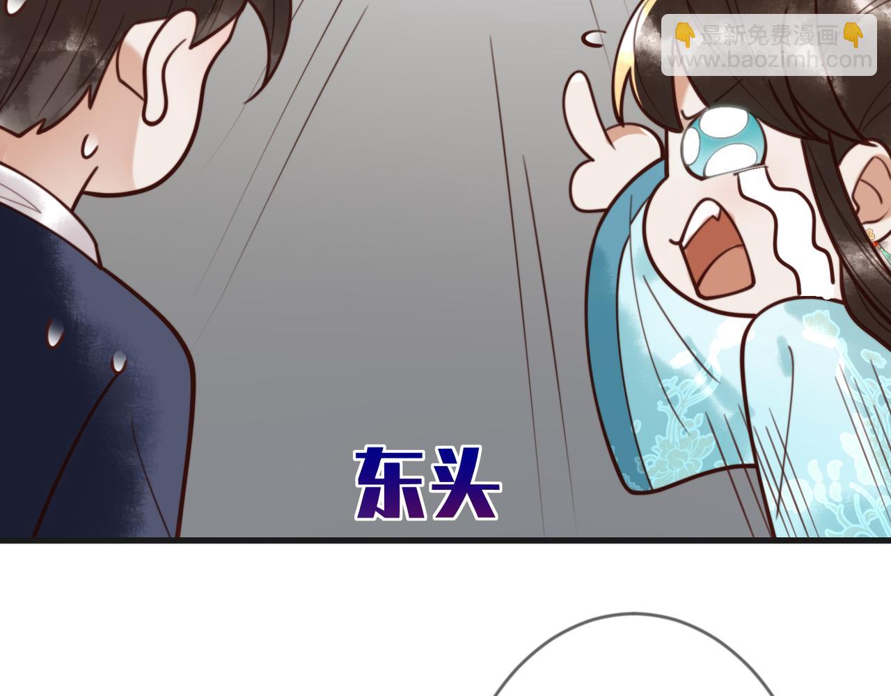 第79话 似曾相识(1/2)-第81话