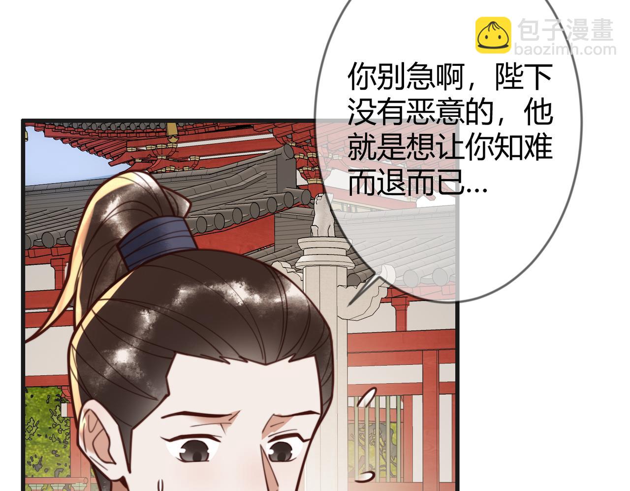 第79话 似曾相识(1/2)-第81话