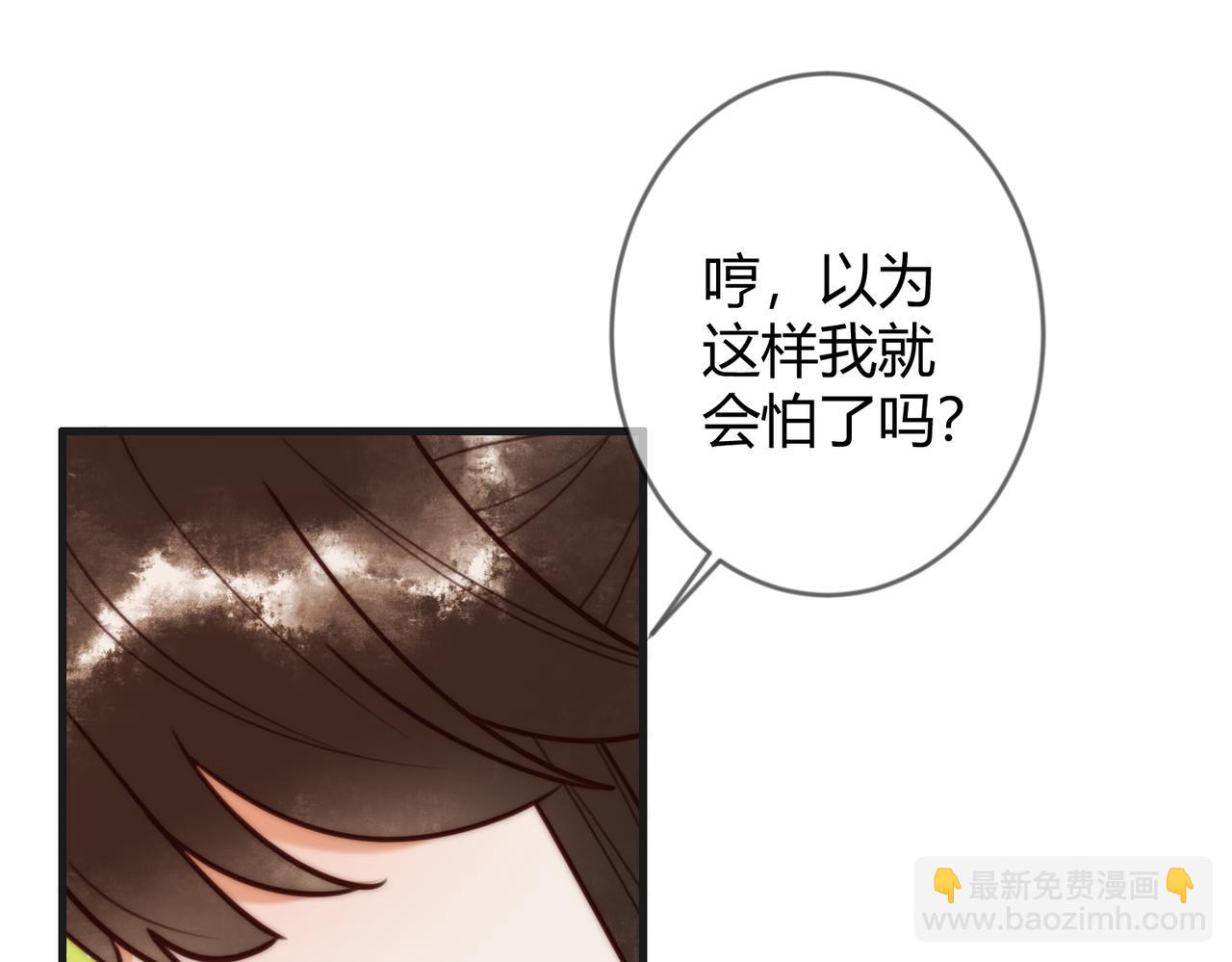 第79话 似曾相识(1/2)-第81话