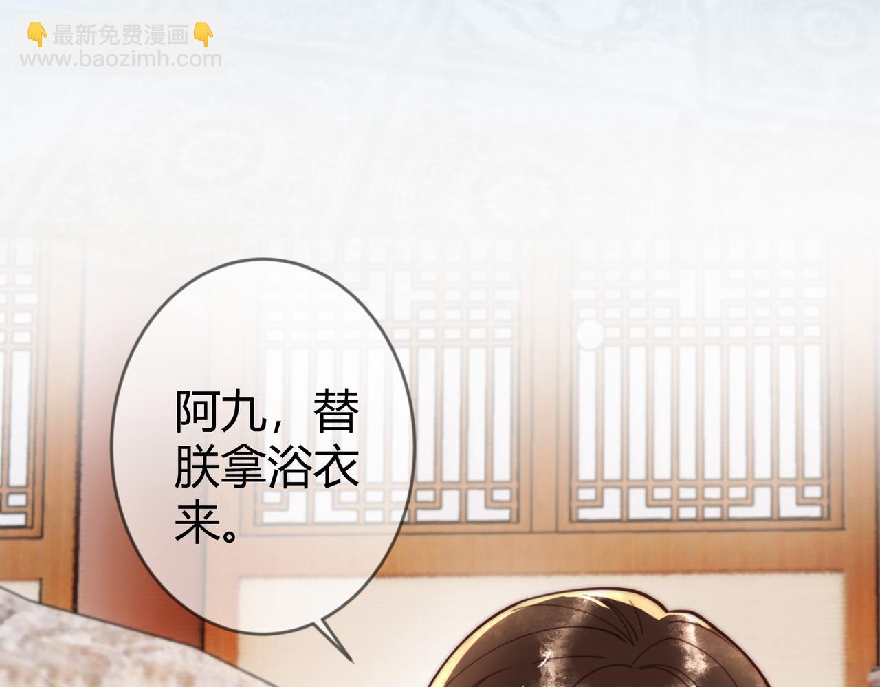 第79话 似曾相识(1/2)-第81话