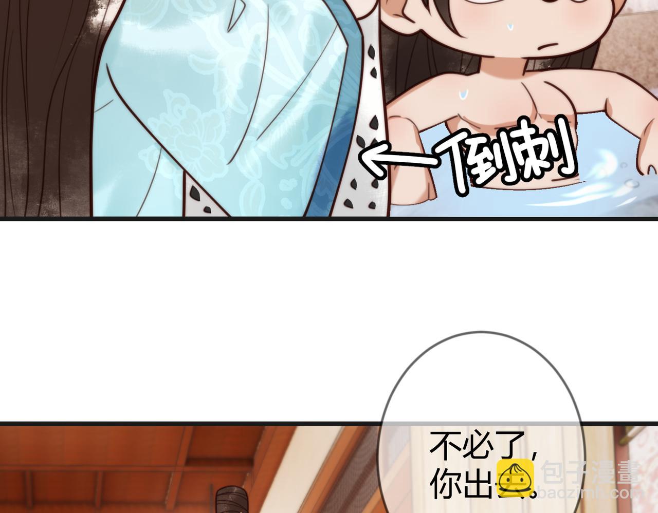 第79话 似曾相识(1/2)-第81话