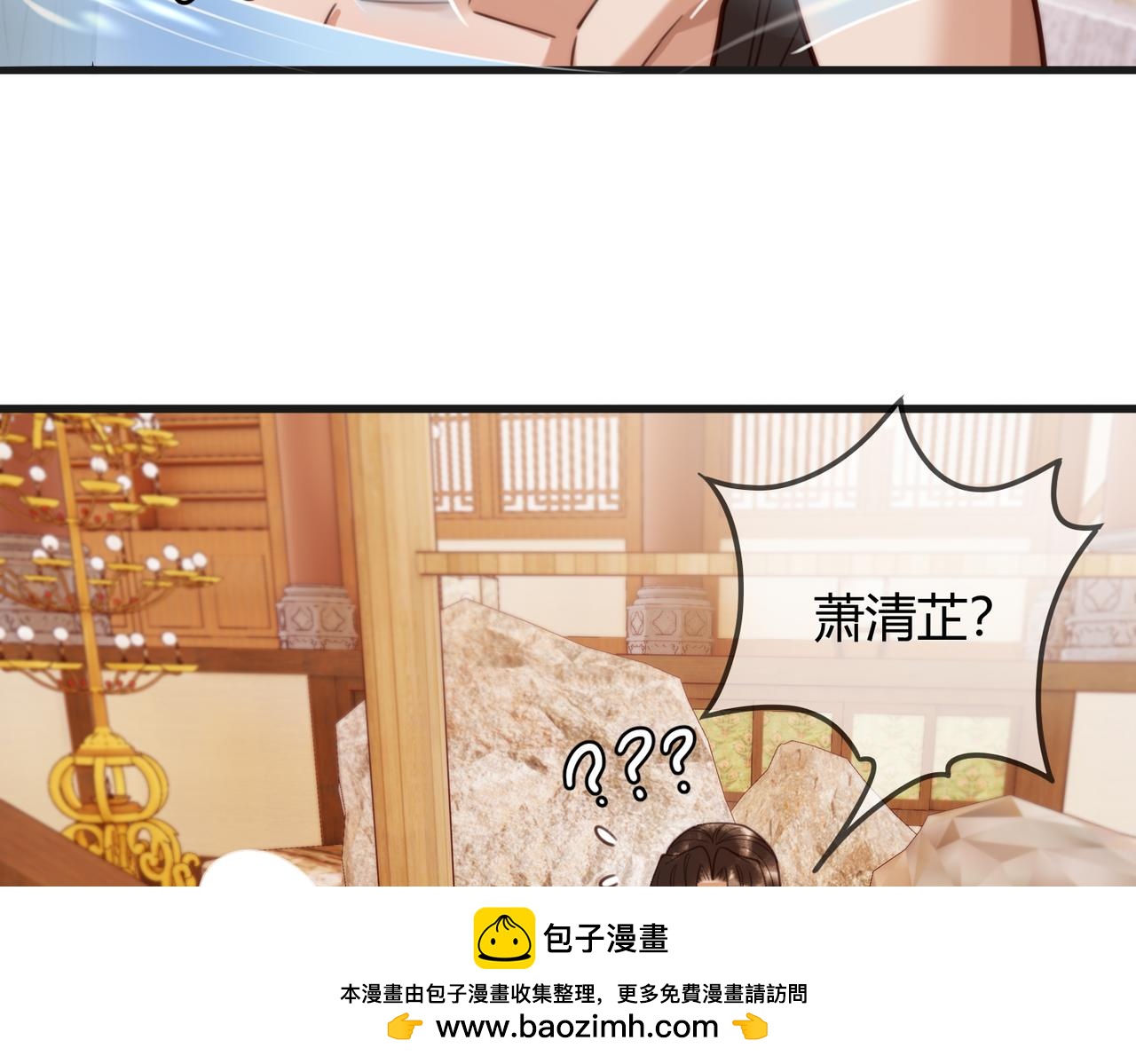 第79话 似曾相识(1/2)-第81话