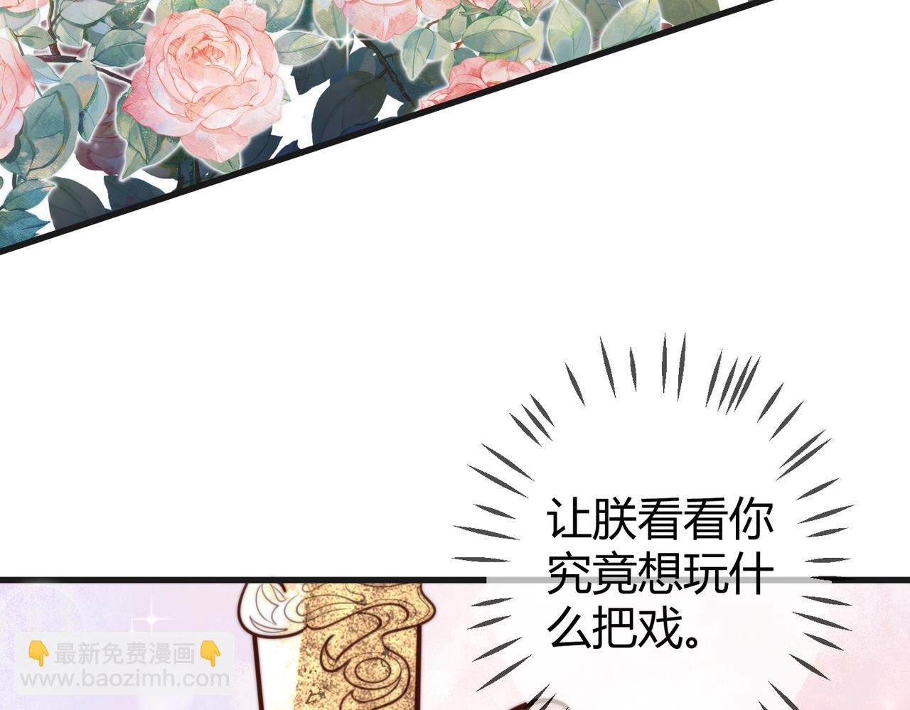 第79话 似曾相识(1/2)-第81话