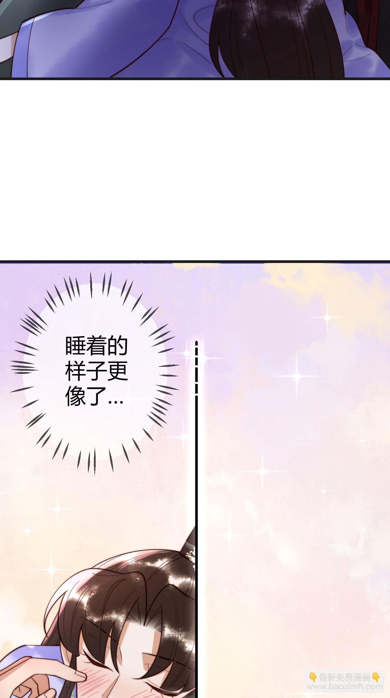 国医狂妃 - 第83话 宫城被刺杀 - 3