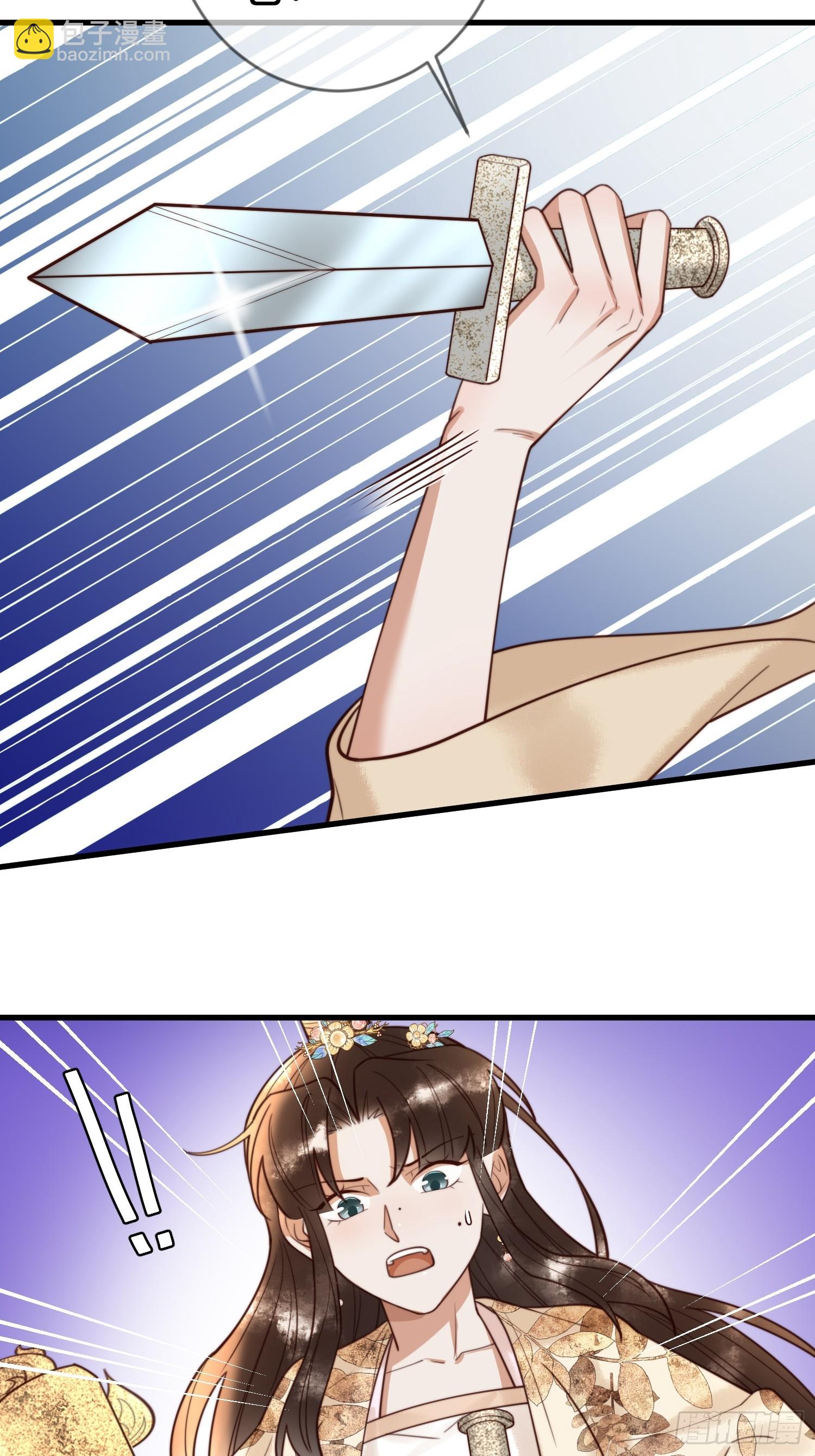 国医狂妃 - 第83话 宫城被刺杀 - 8