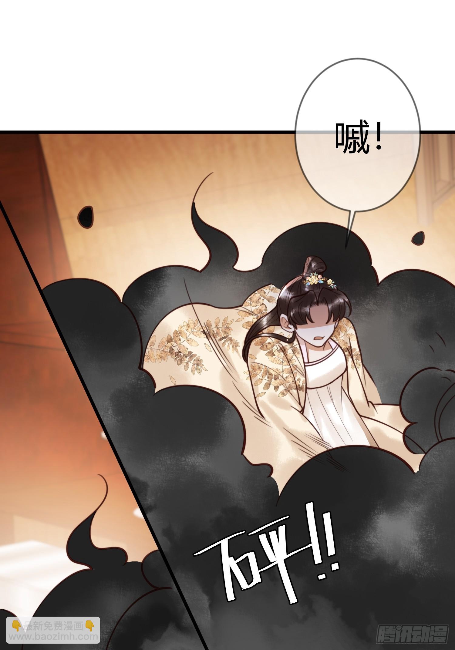 国医狂妃 - 第83话 宫城被刺杀 - 4