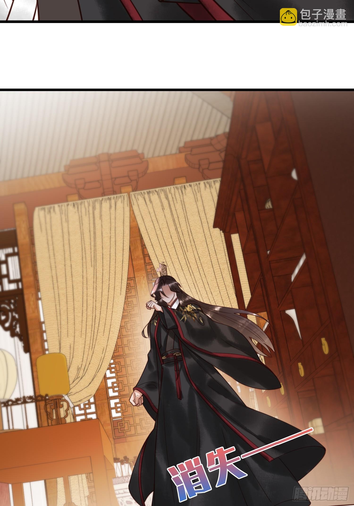 国医狂妃 - 第83话 宫城被刺杀 - 6