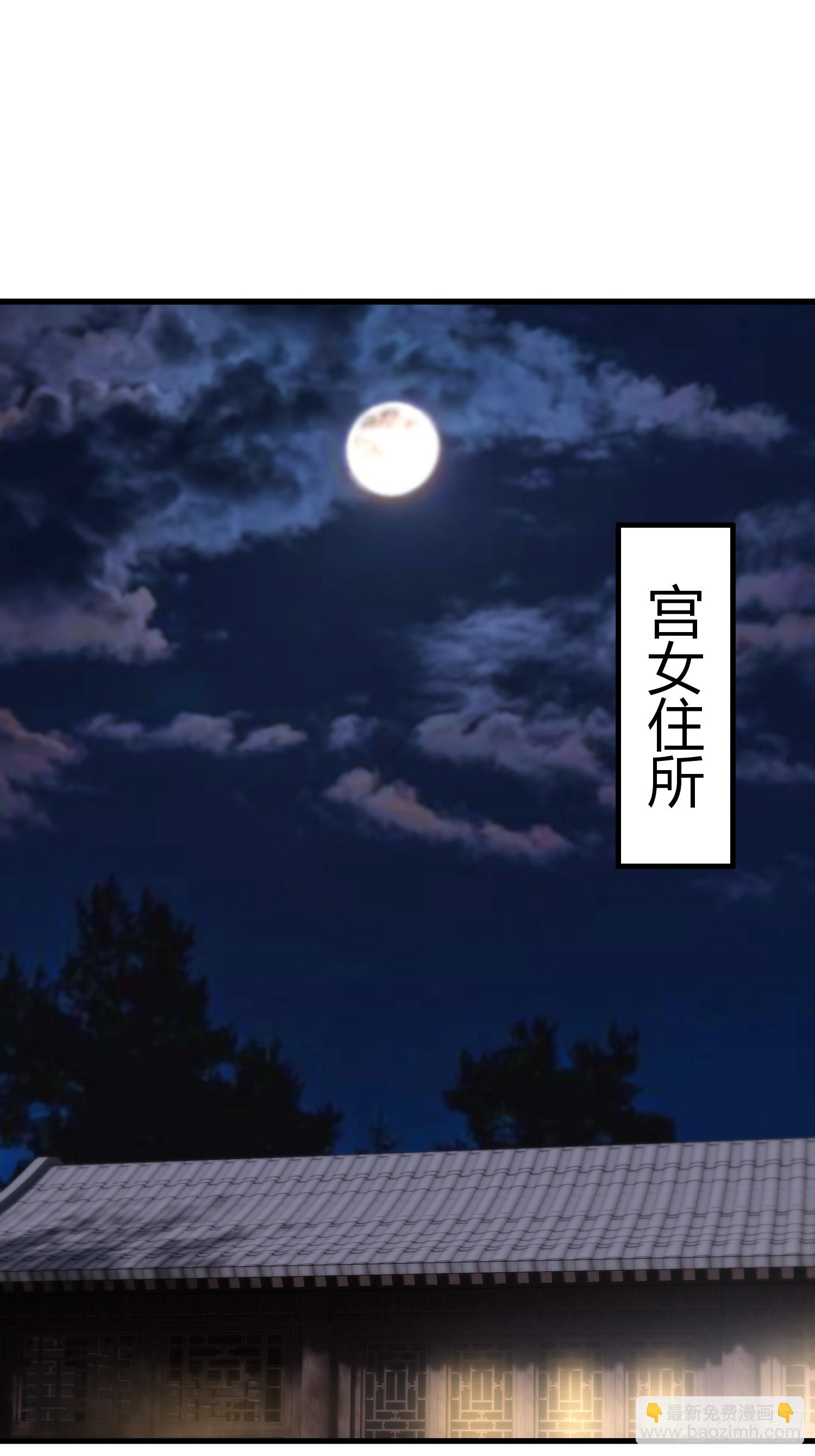 国医狂妃 - 第83话 宫城被刺杀 - 5