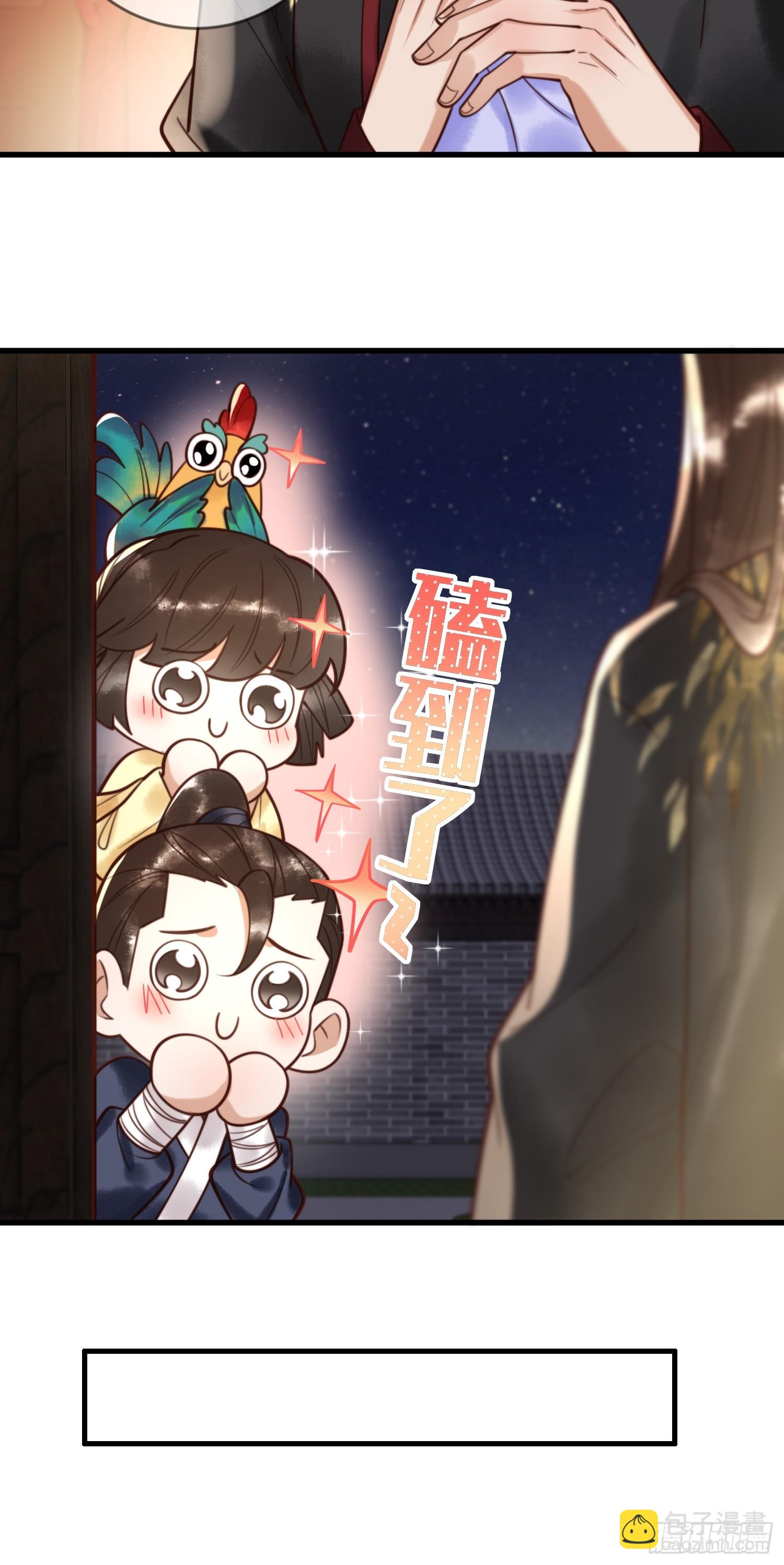 国医狂妃 - 第83话 宫城被刺杀 - 8