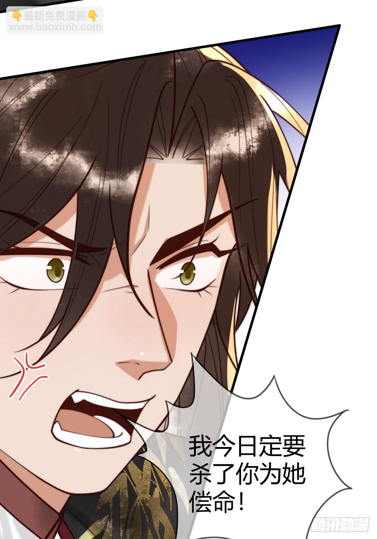 国医狂妃 - 第85话 与素暖相认 - 4