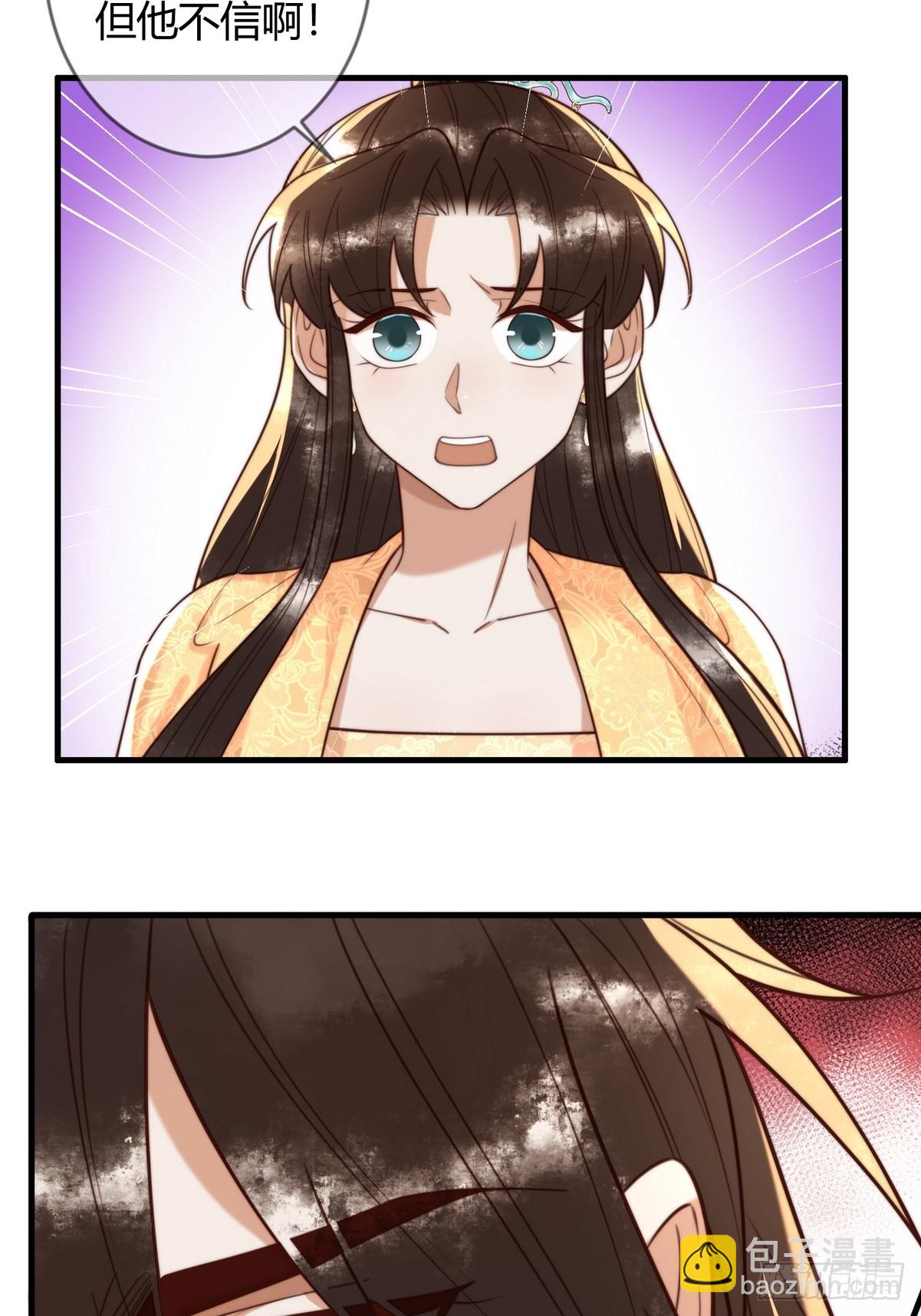 国医狂妃 - 第85话 与素暖相认 - 1