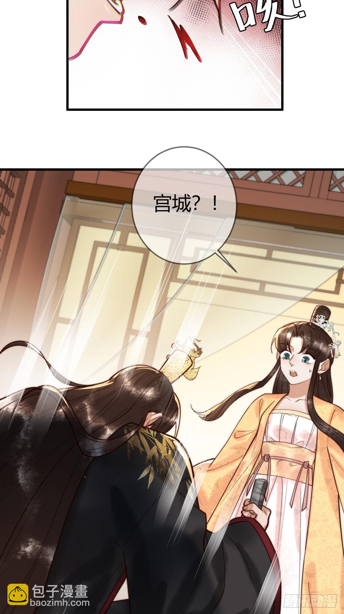 国医狂妃 - 第85话 与素暖相认 - 1