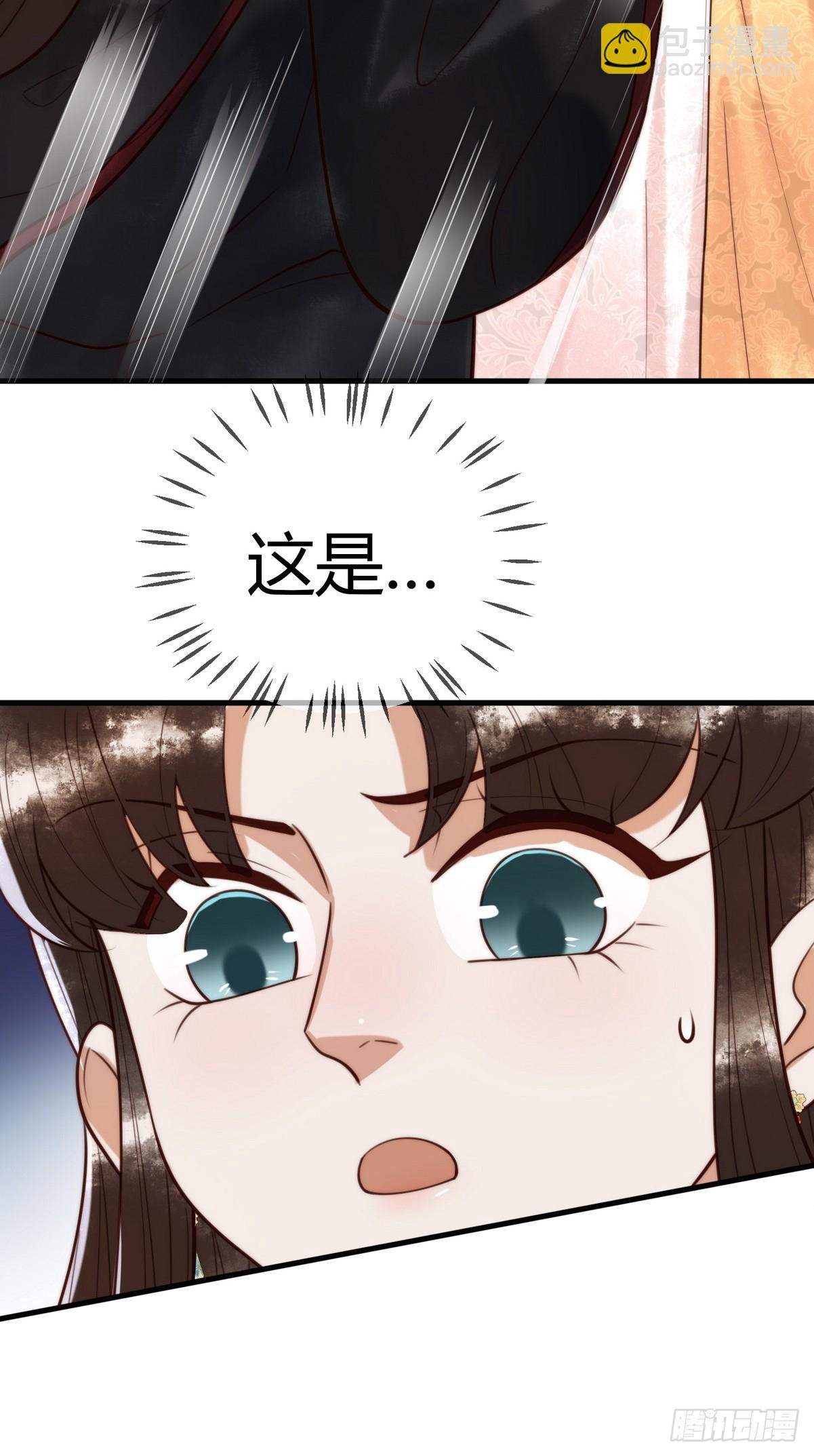 国医狂妃 - 第85话 与素暖相认 - 2