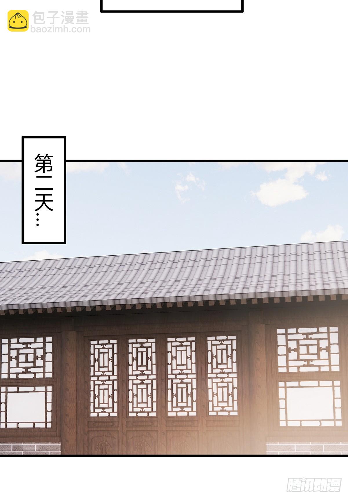 国医狂妃 - 第85话 与素暖相认 - 6