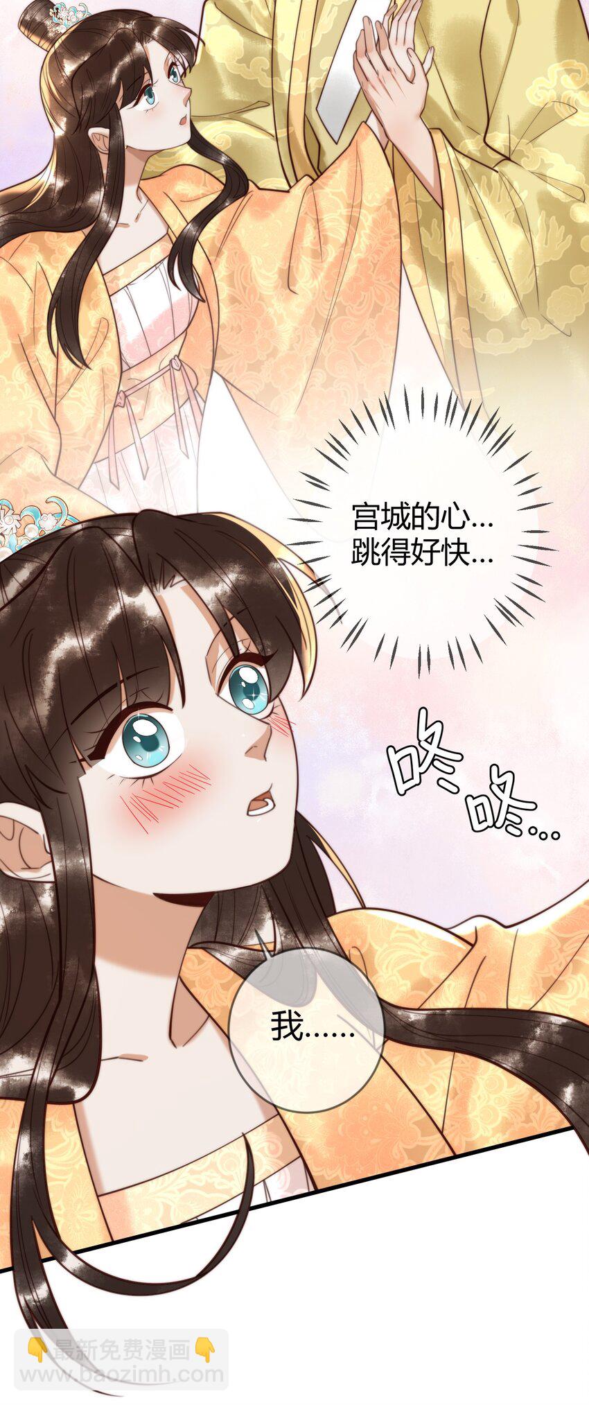 国医狂妃 - 第87话 被白嫖 - 4