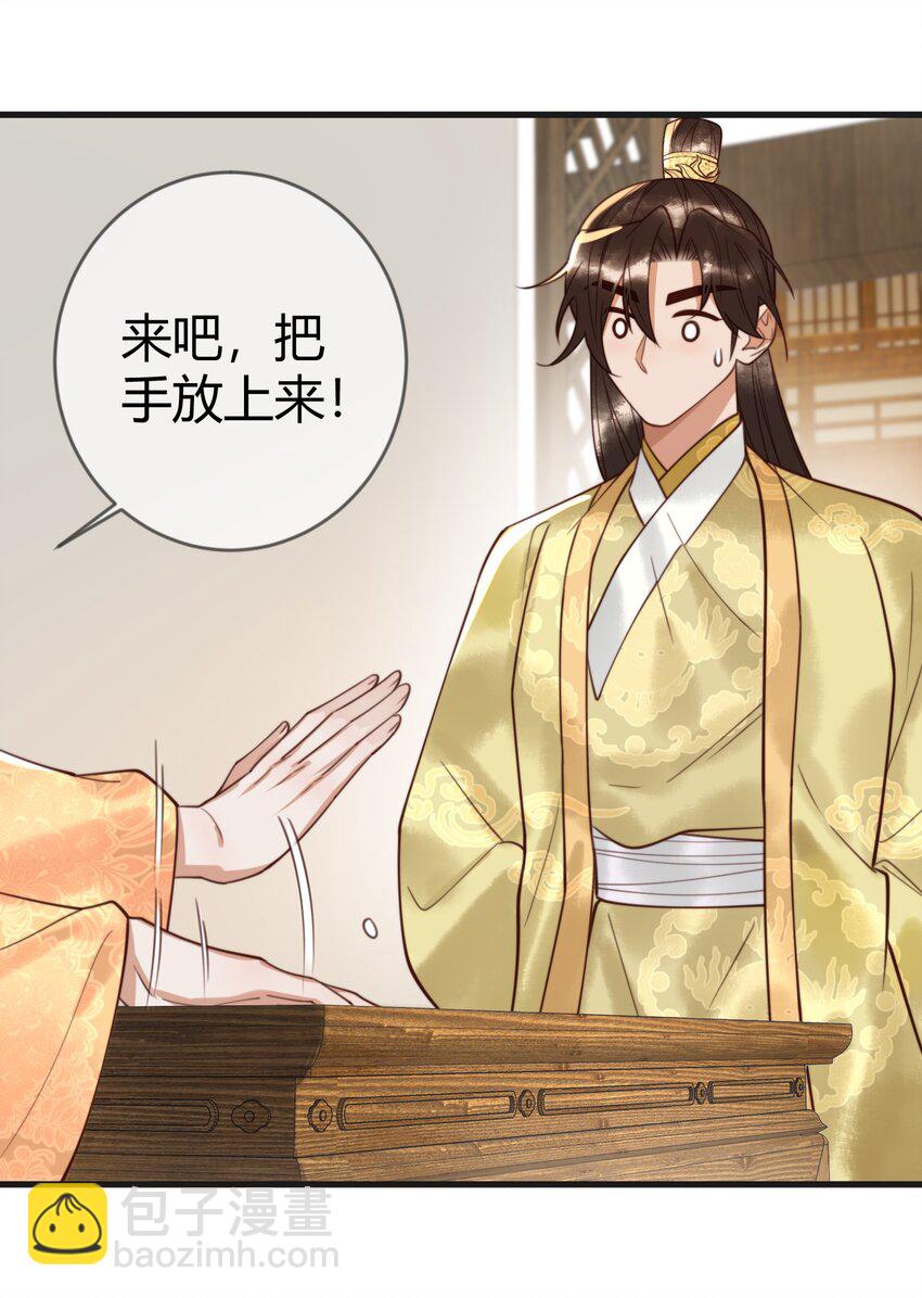 国医狂妃 - 第87话 被白嫖 - 1