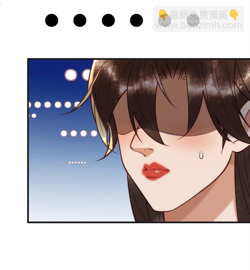 国医狂妃 - 第89话 宫城女装 - 6