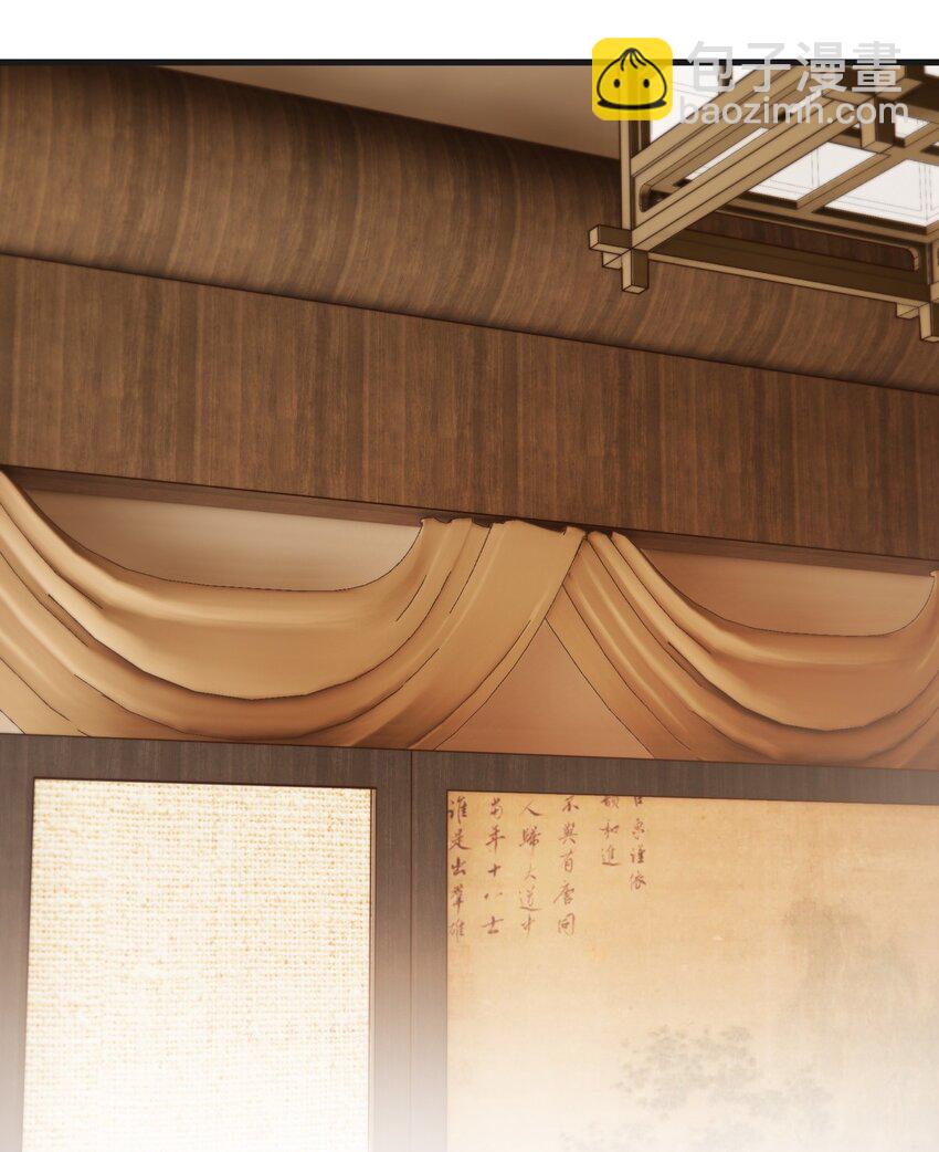 国医狂妃 - 第89话 宫城女装 - 3