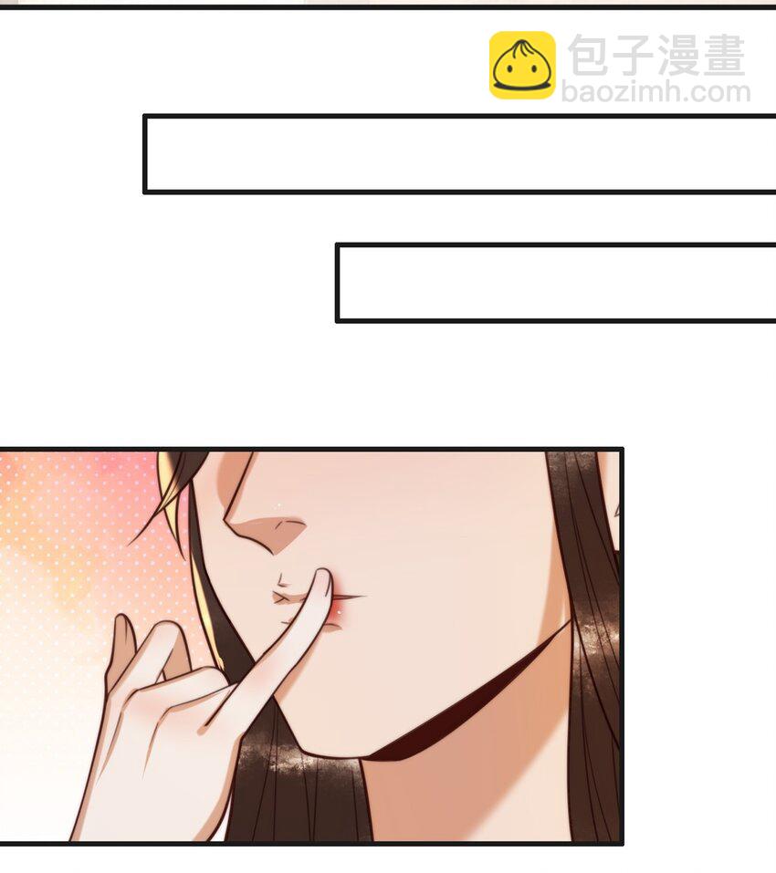 国医狂妃 - 第89话 宫城女装 - 4