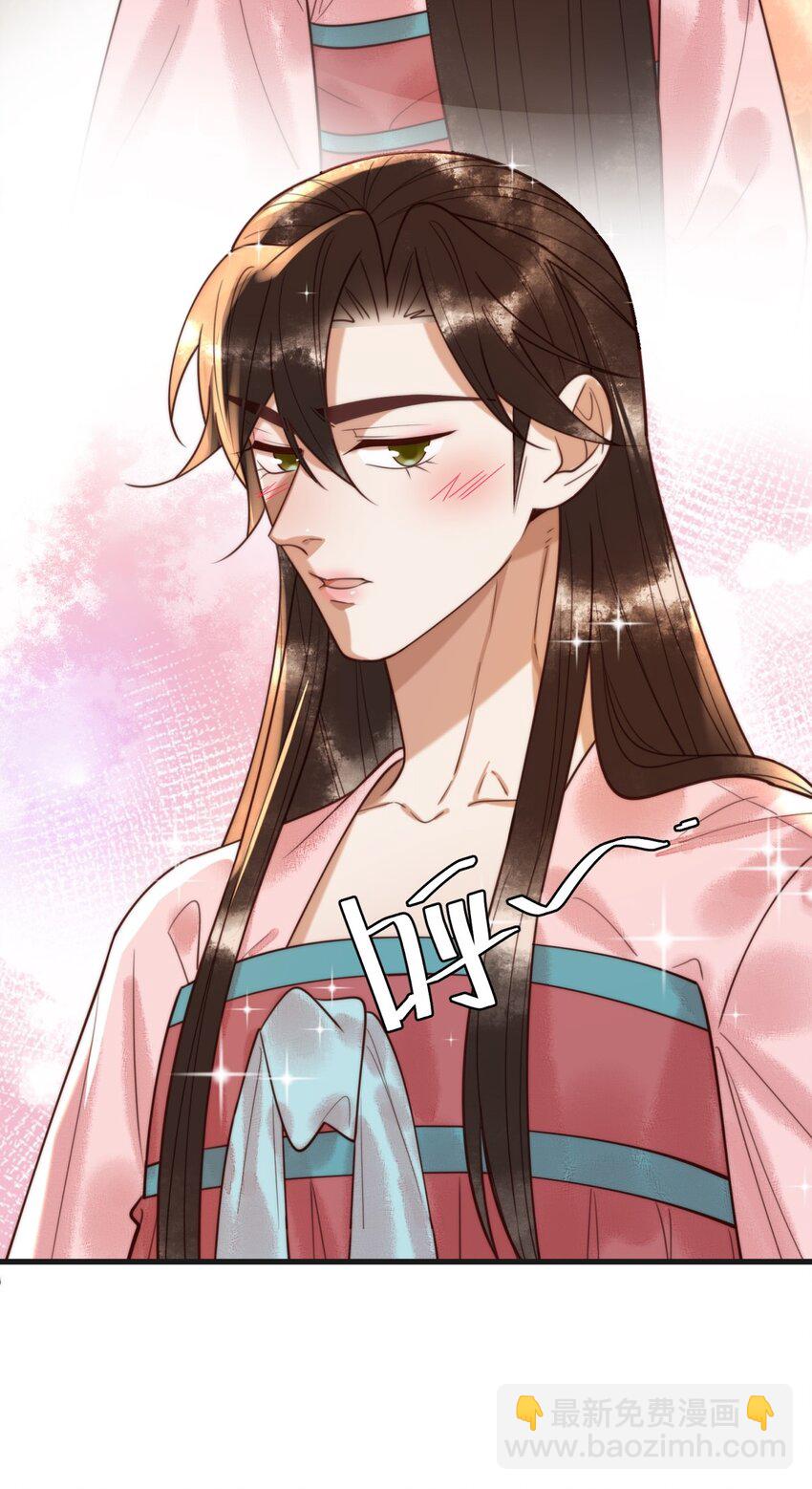 国医狂妃 - 第89话 宫城女装 - 6