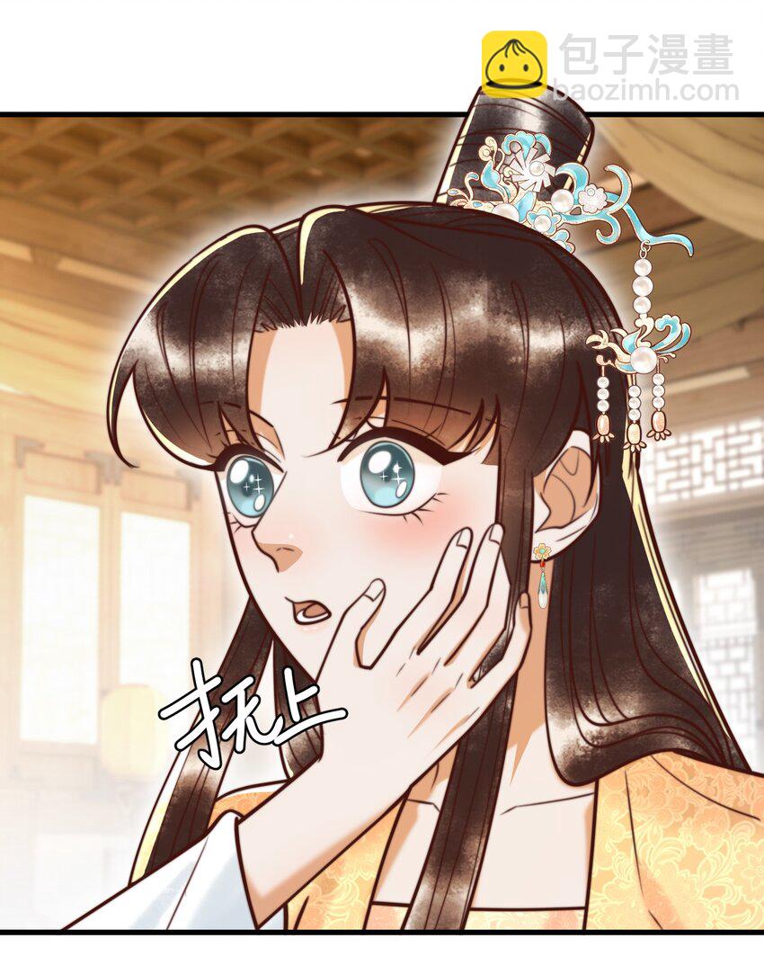 国医狂妃 - 第93话 与萧家认亲 - 3