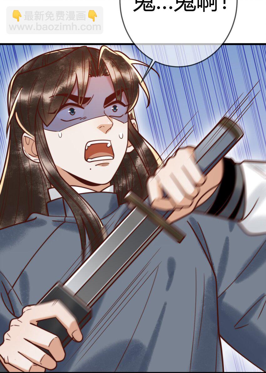 国医狂妃 - 第93话 与萧家认亲 - 1