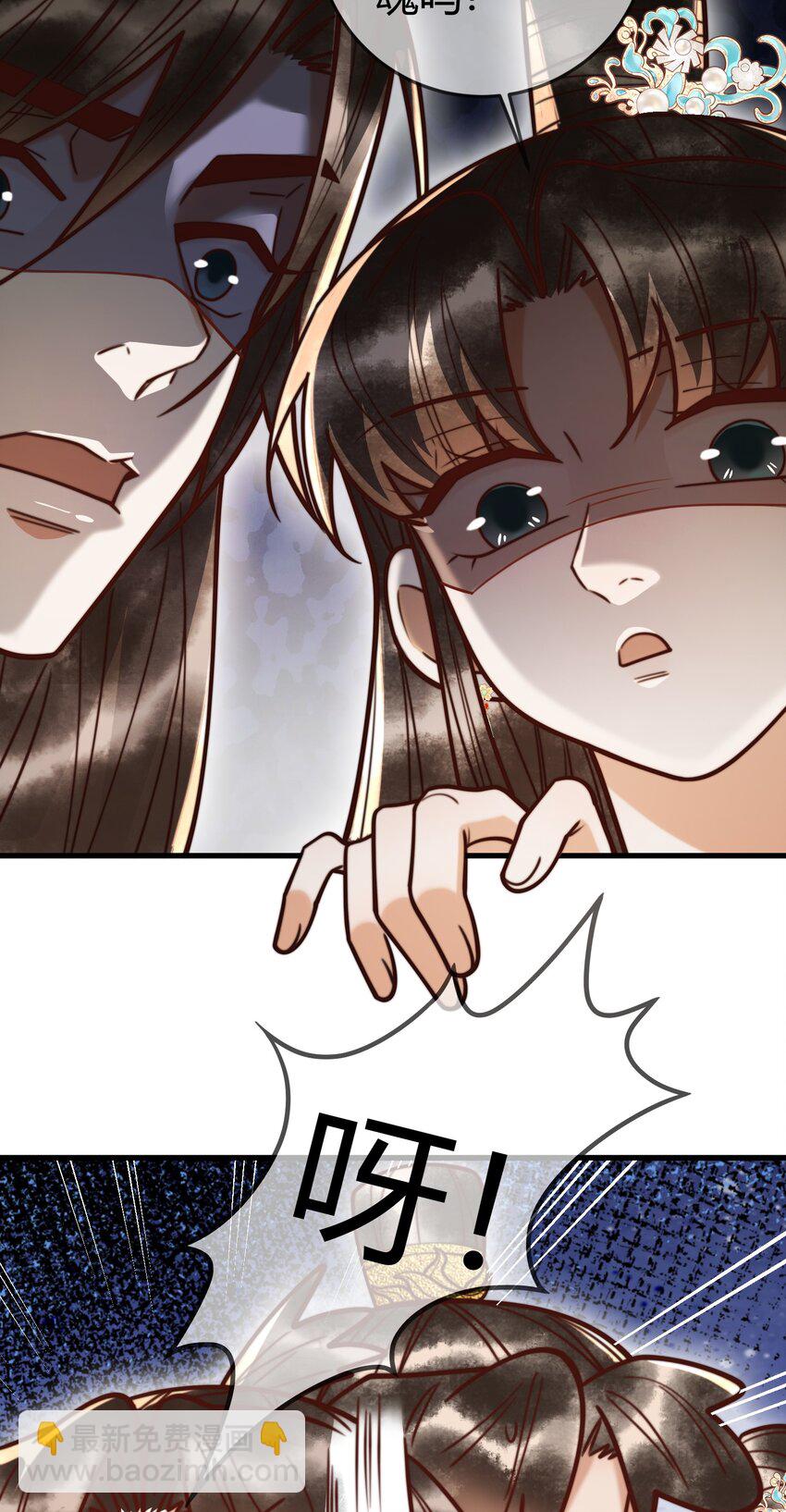 国医狂妃 - 第93话 与萧家认亲 - 3