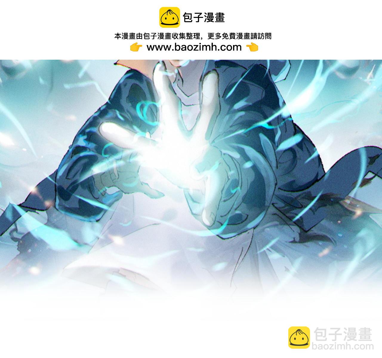 國運之戰：我以盤古鎮諸天 - 第1話  國運擂臺(1/6) - 2