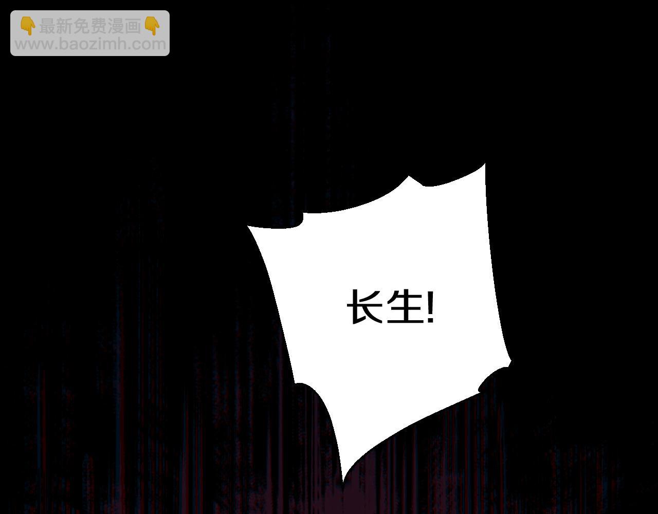 國運之戰：我以盤古鎮諸天 - 第1話  國運擂臺(1/6) - 6