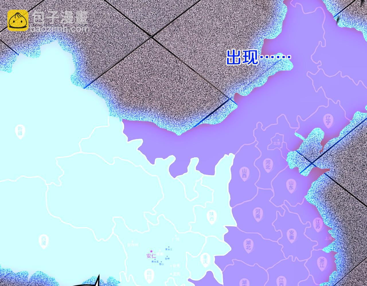 國運之戰：我以盤古鎮諸天 - 第15話  你我皆是自由身(1/3) - 6