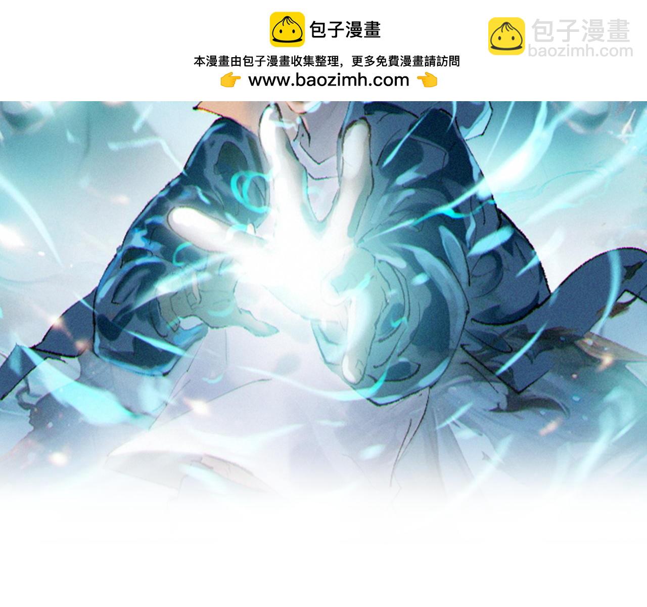 國運之戰：我以盤古鎮諸天 - 第15話  你我皆是自由身(1/3) - 2