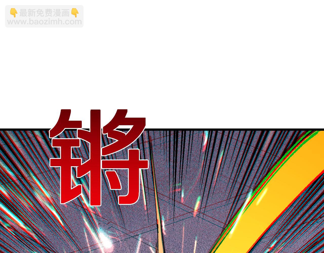 國運之戰：我以盤古鎮諸天 - 第15話  你我皆是自由身(1/3) - 4