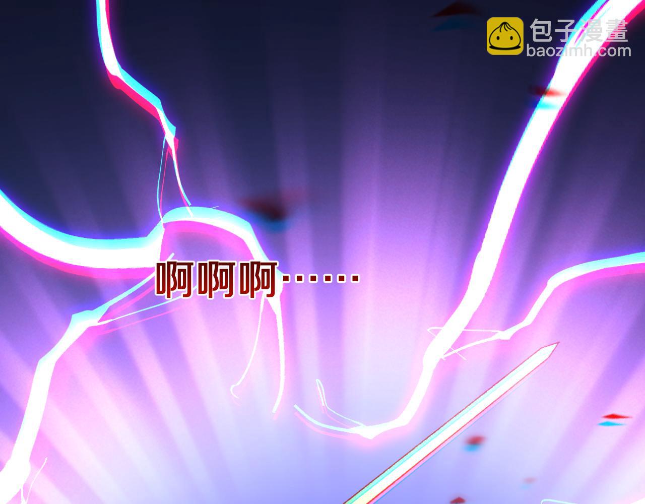 國運之戰：我以盤古鎮諸天 - 第15話  你我皆是自由身(1/3) - 5