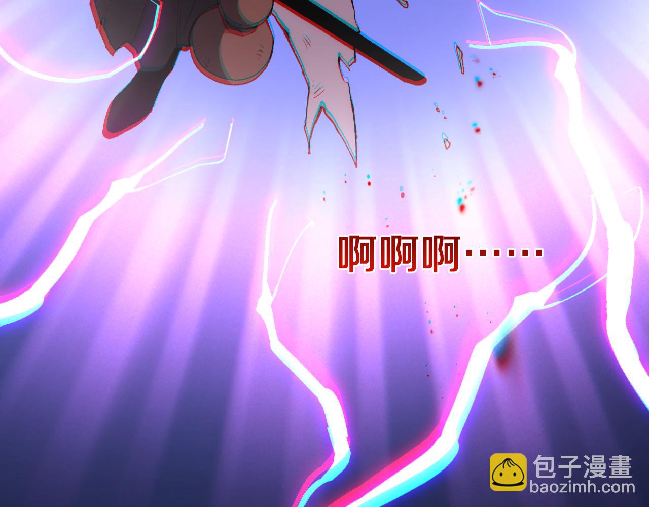 國運之戰：我以盤古鎮諸天 - 第15話  你我皆是自由身(1/3) - 7