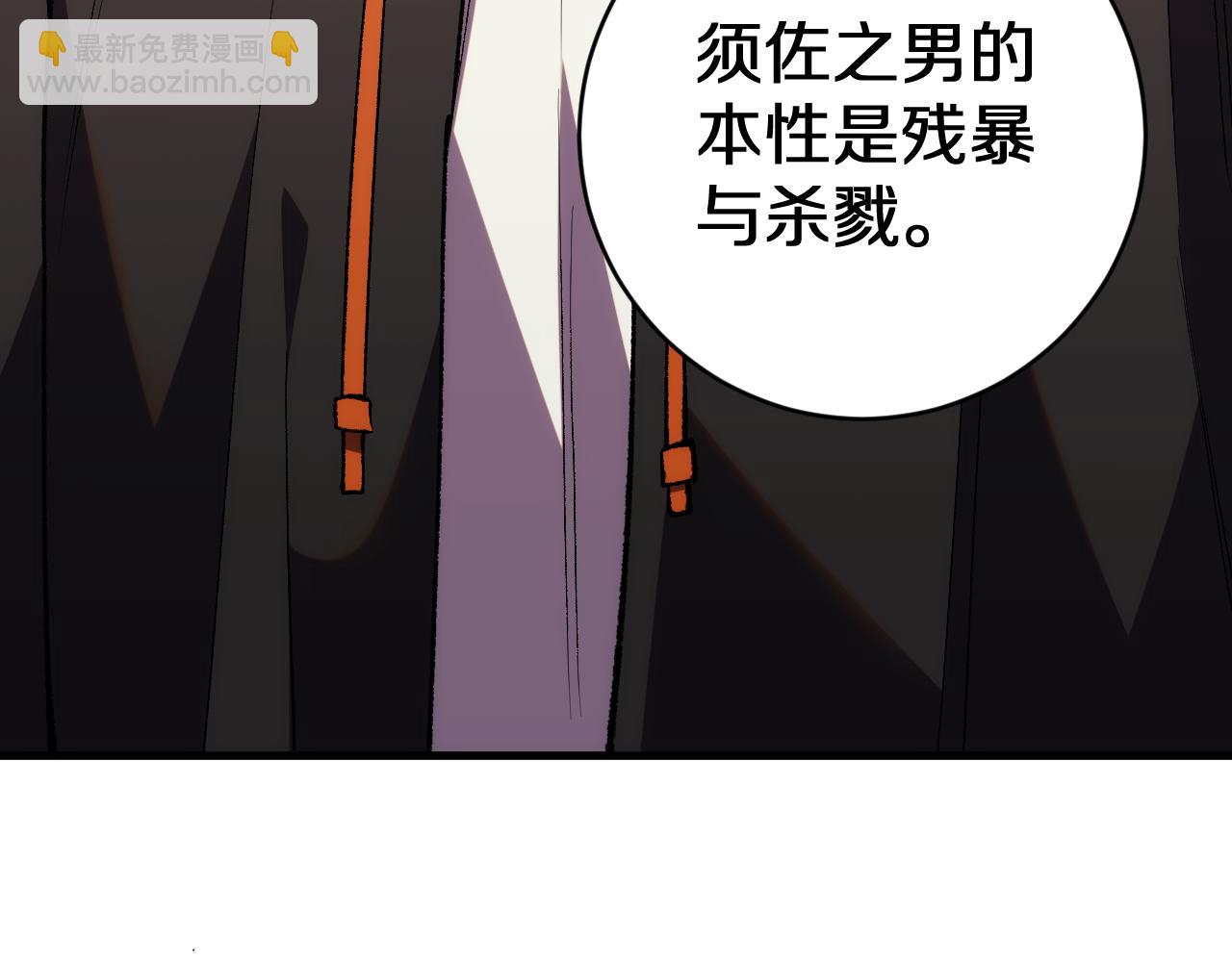 國運之戰：我以盤古鎮諸天 - 第17話 天地一逆旅(1/3) - 5