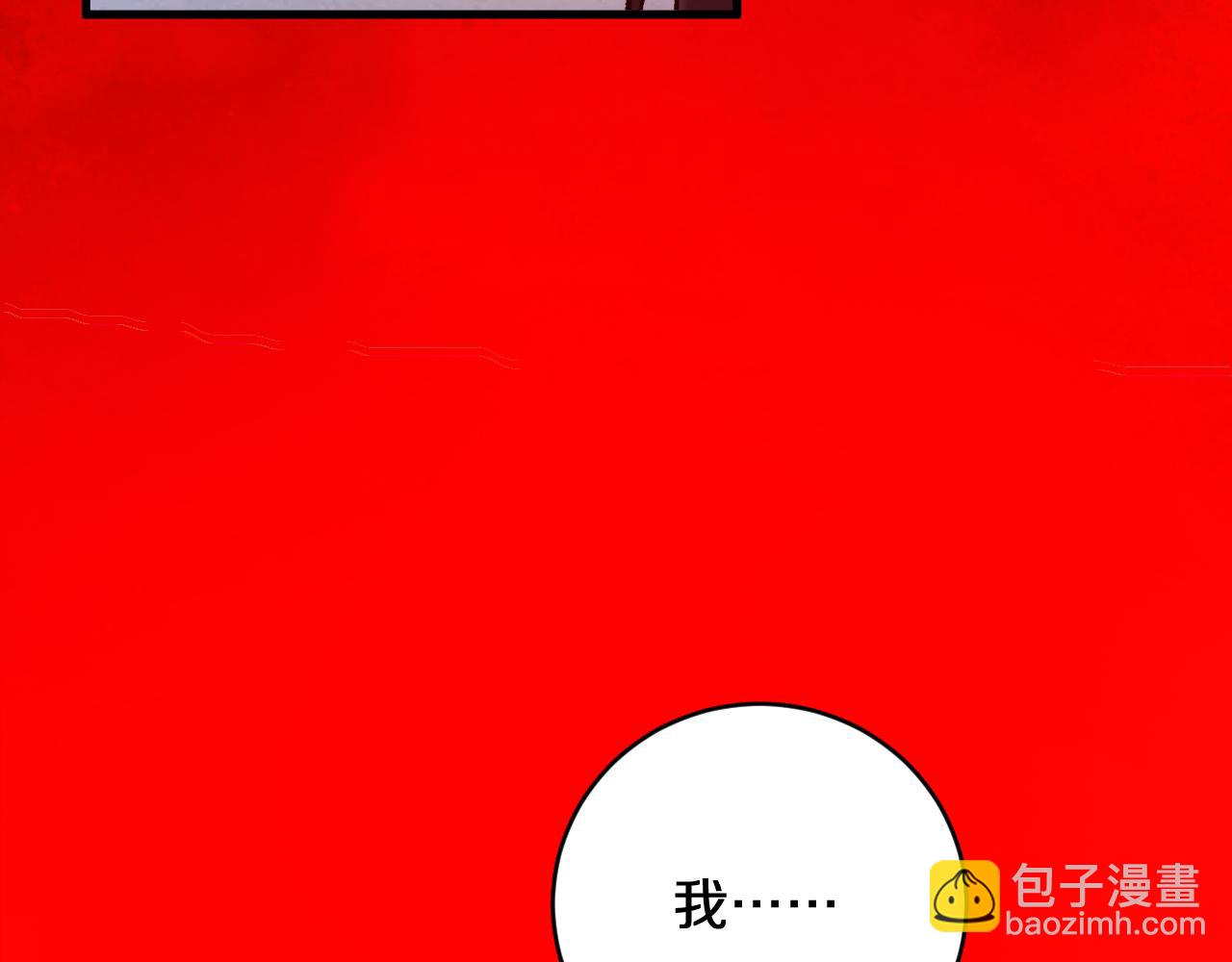 國運之戰：我以盤古鎮諸天 - 第19話 華夏晉級，十強席位(1/3) - 2