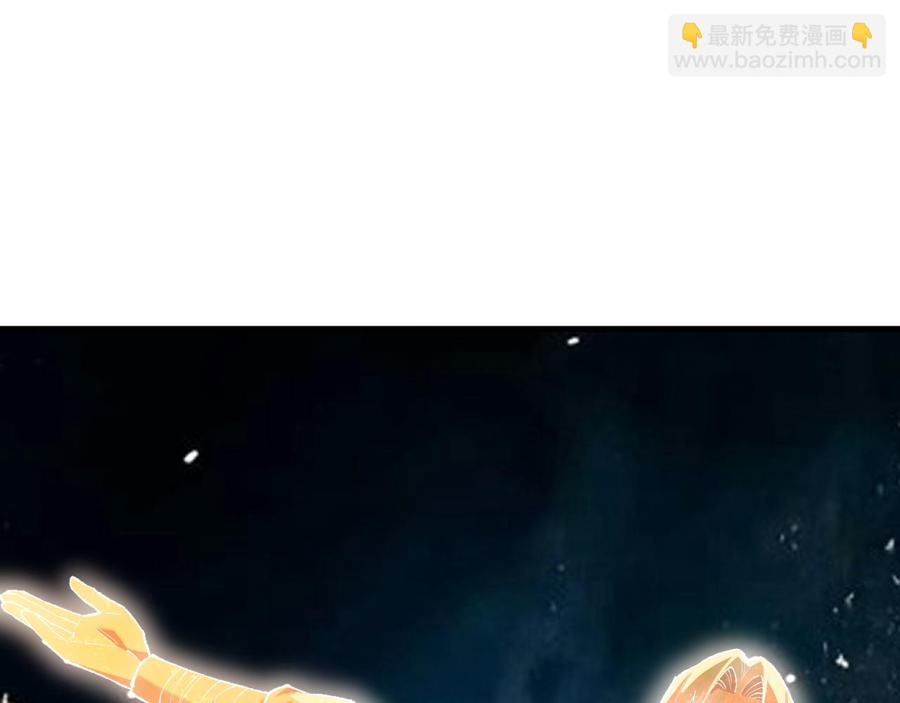 國運之戰：我以盤古鎮諸天 - 第19話 華夏晉級，十強席位(1/3) - 7
