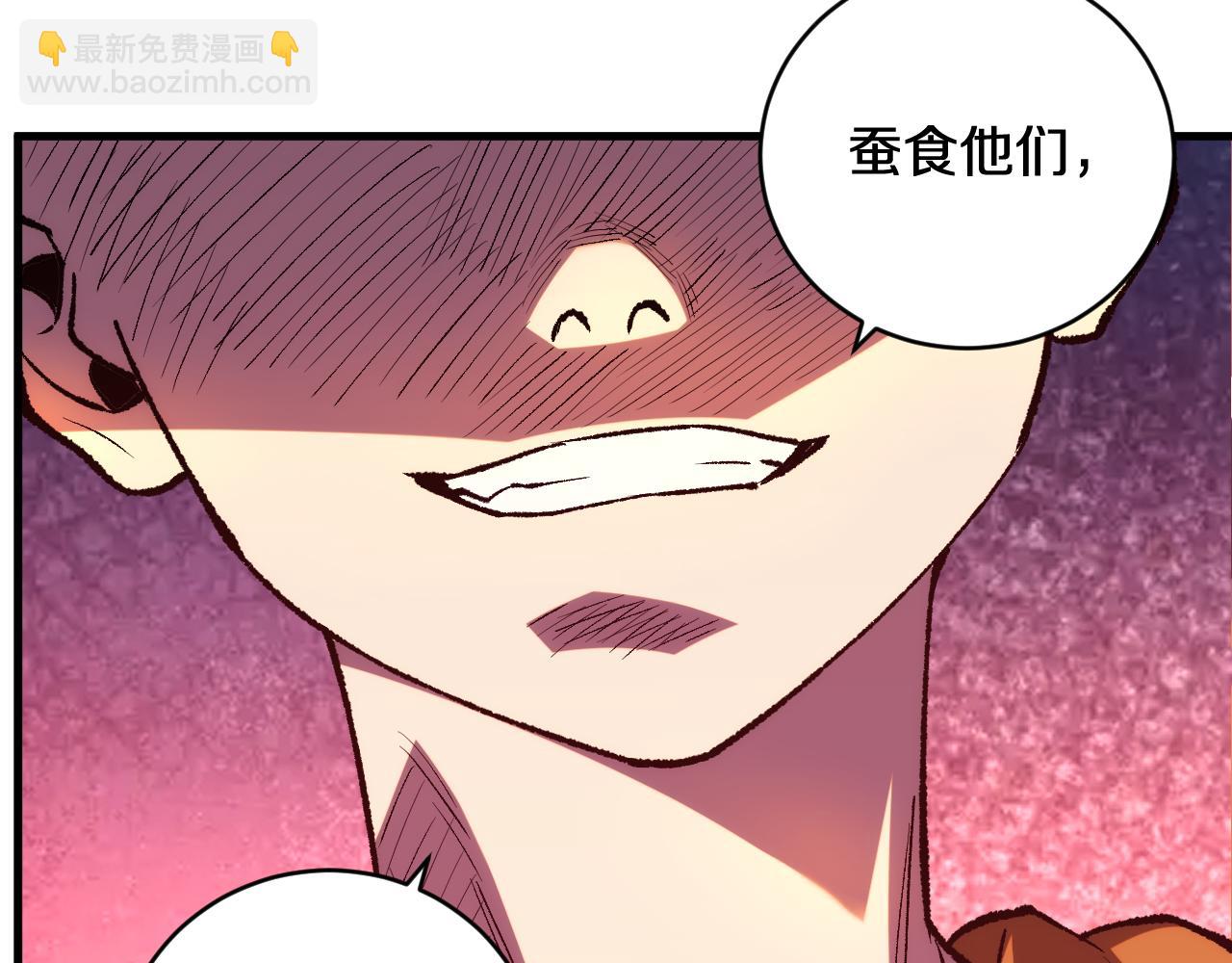 國運之戰：我以盤古鎮諸天 - 第21話 前遇豺狼，後遇虎豹(1/3) - 4