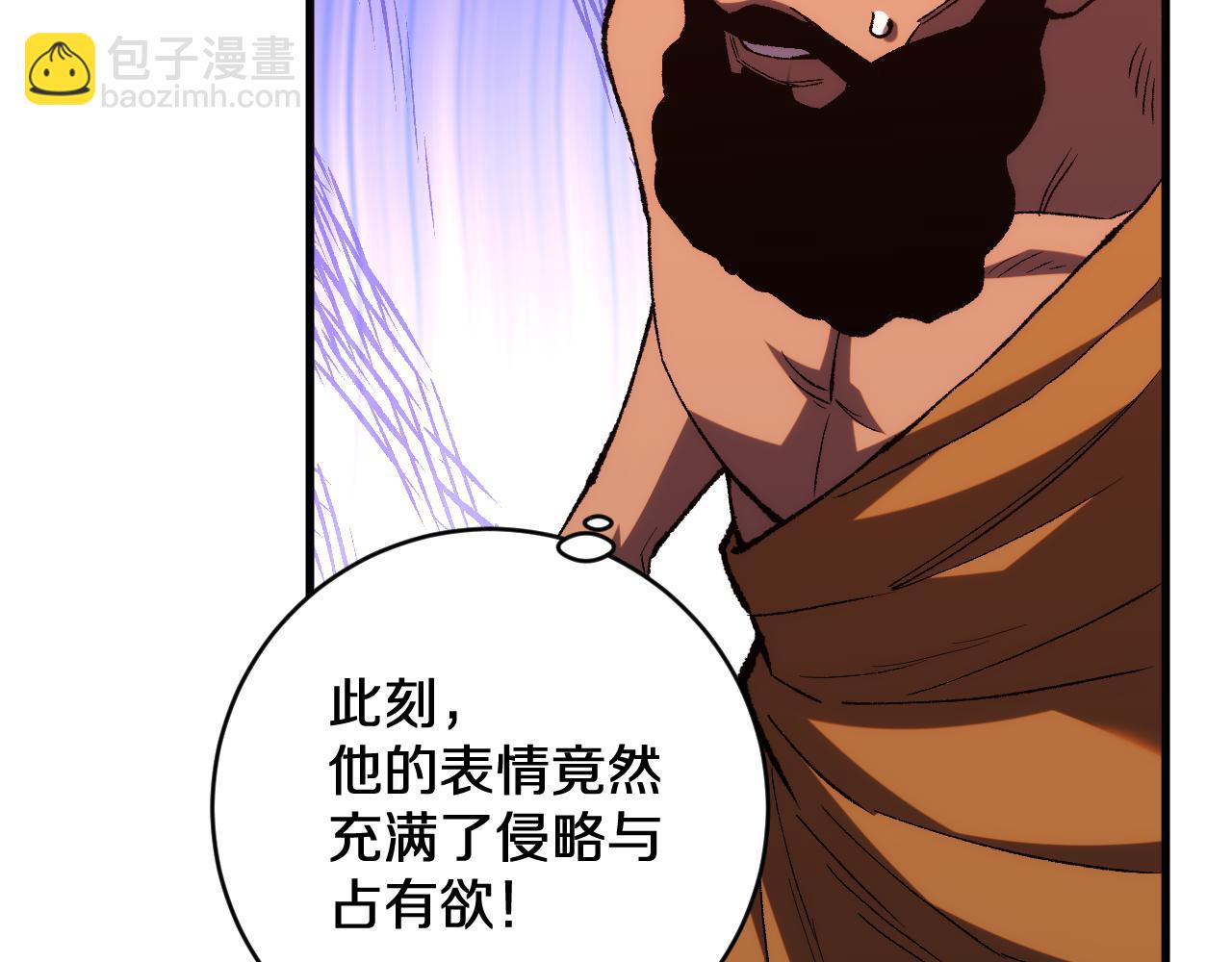 國運之戰：我以盤古鎮諸天 - 第21話 前遇豺狼，後遇虎豹(1/3) - 3