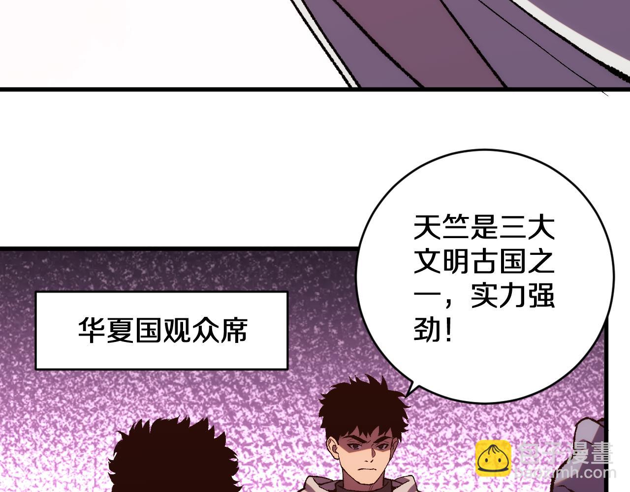 國運之戰：我以盤古鎮諸天 - 第21話 前遇豺狼，後遇虎豹(1/3) - 8