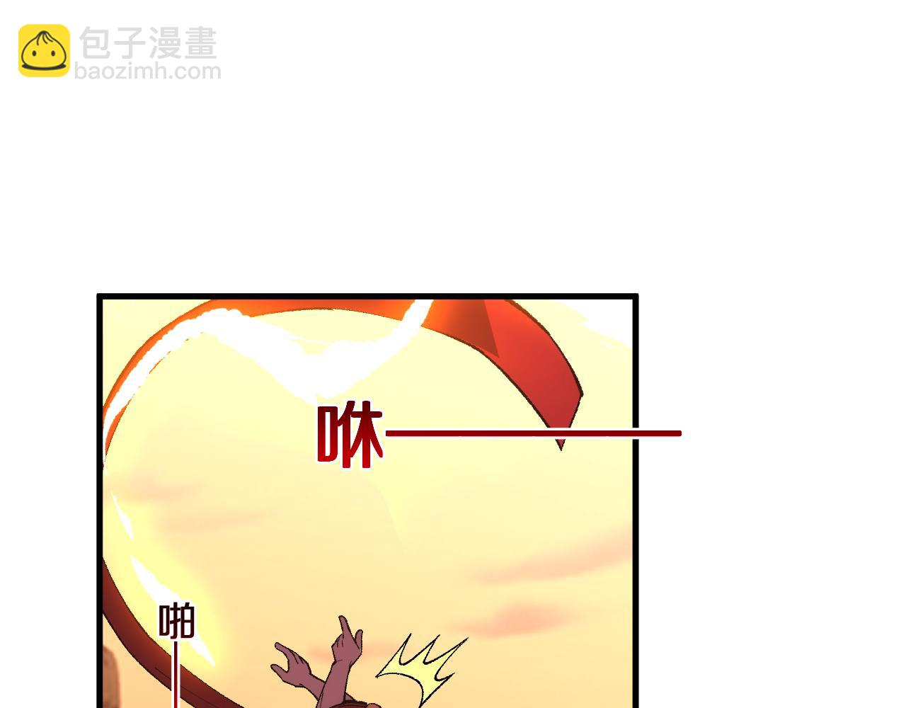 國運之戰：我以盤古鎮諸天 - 第23話  焚天化身(1/3) - 1
