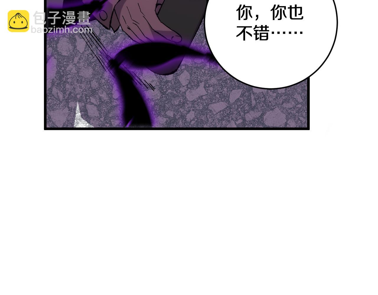 國運之戰：我以盤古鎮諸天 - 第25話  殘暴女神，國土爲注！(1/3) - 3