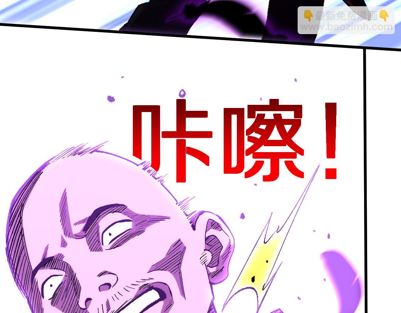 國運之戰：我以盤古鎮諸天 - 第25話  殘暴女神，國土爲注！(1/3) - 6