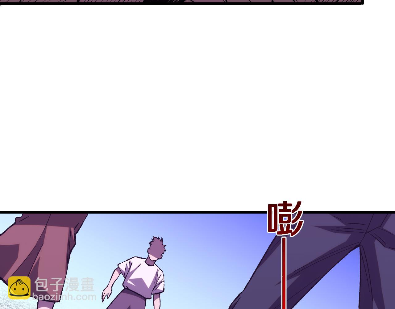 國運之戰：我以盤古鎮諸天 - 第25話  殘暴女神，國土爲注！(1/3) - 8