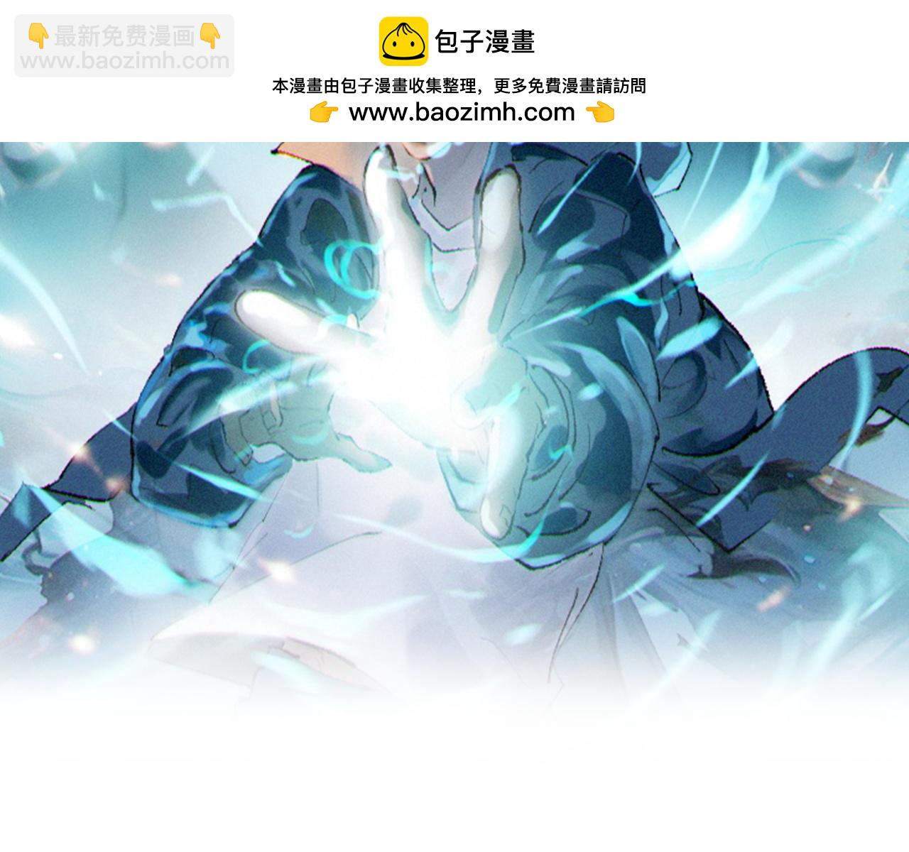 國運之戰：我以盤古鎮諸天 - 第25話  殘暴女神，國土爲注！(1/3) - 2