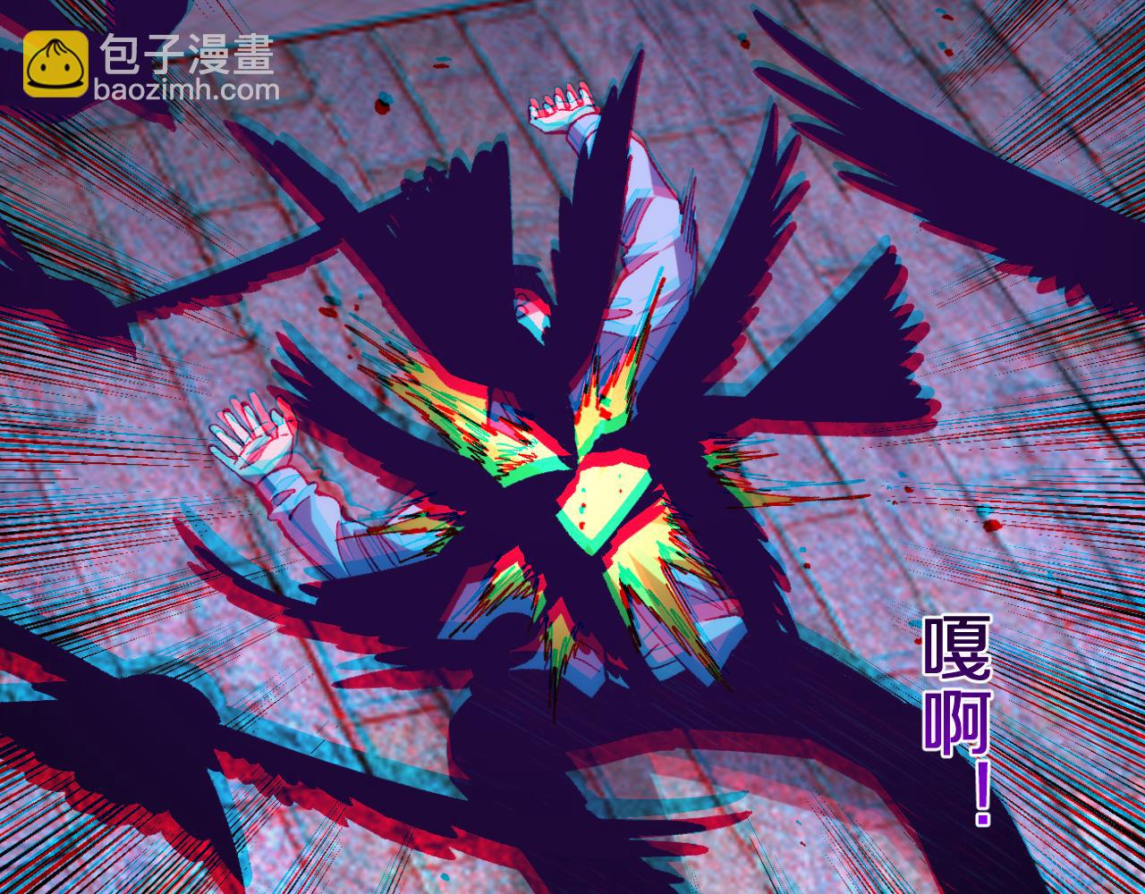 國運之戰：我以盤古鎮諸天 - 第25話  殘暴女神，國土爲注！(1/3) - 4